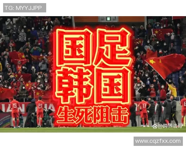 3月21日世界杯中国队迎战韩国队全力争胜展现斗志与团结